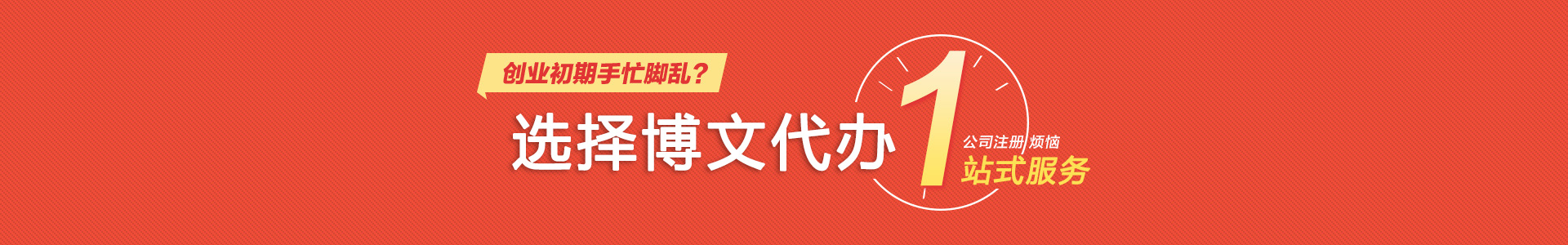 兴和小二会计网